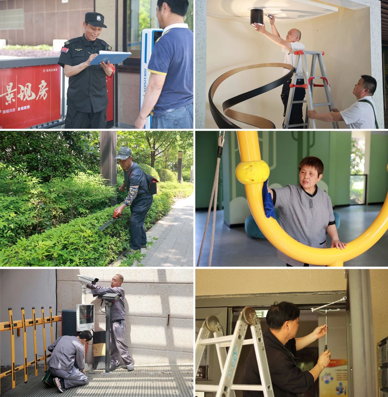 1718073045793 1718073045793